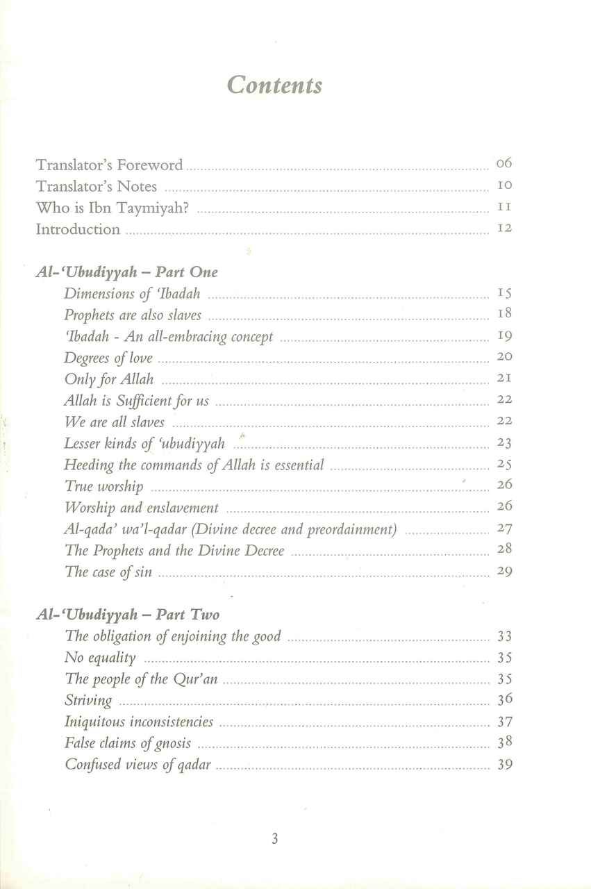 Al-‘Ubudiyyah 1