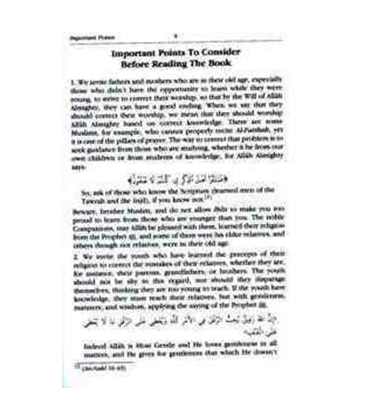 Explanation of Important Lessons 2