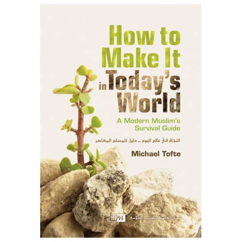 How to Make It in Today's World (H/B)