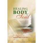 Healing Body and Soul : Your Guide to Holistic Wellbeing Following Islamic Teachings