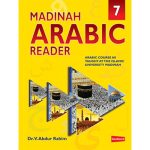 Madinah Arabic Reader (Book 7)