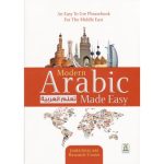 Modern Arabic Made Easy (P/B)