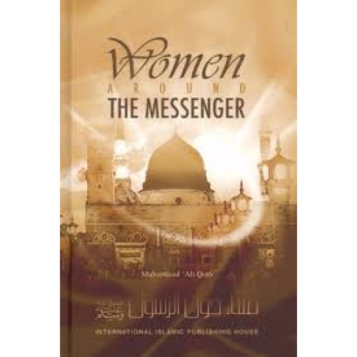 Women Around The Messenger (IIPH)