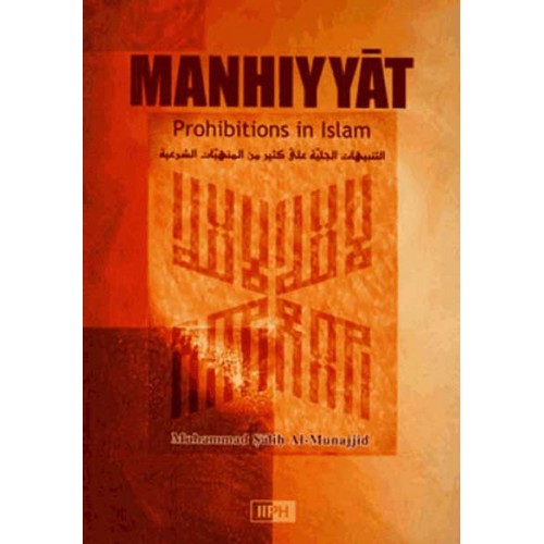 Manhiyyat Prohibitions in Islam (P/B) (IIPH)