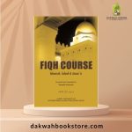 Fiqh Course: Tahaarah, Salaah & Janaa'iz