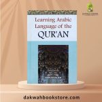 Learning Arabic Language Of The Qur'an