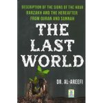 The Last World -  Darussalam