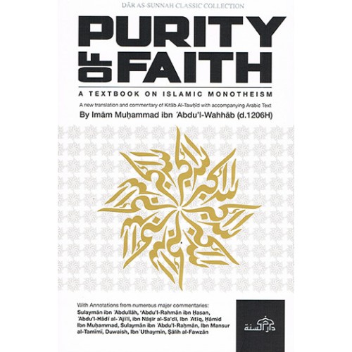 Purity of Faith (P/B)