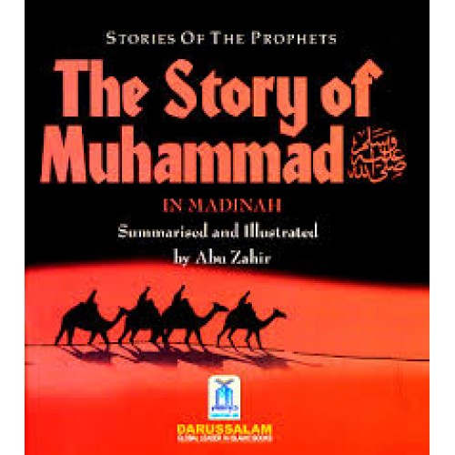 The Story of Muhammad S.A.W in Madinah