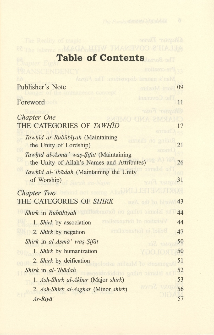 Tawheed 2