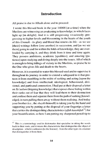 The Etiquette of Seeking Knowledge 2