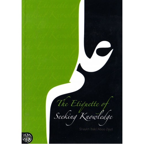 The Etiquette of Seeking Knowledge (P/B)
