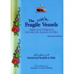The Fragile Vessels (P/B)