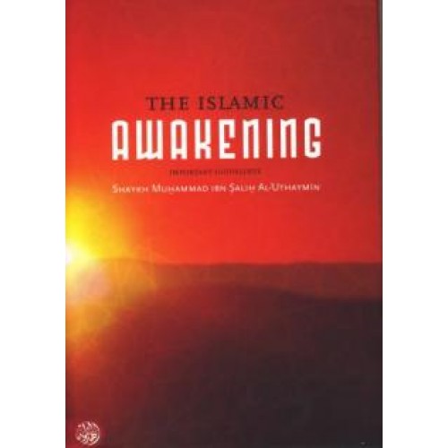 The Islamic Awakening (H/B)