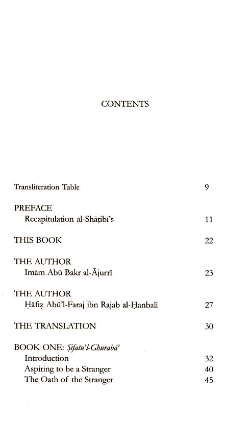 The Journey to Allah 1