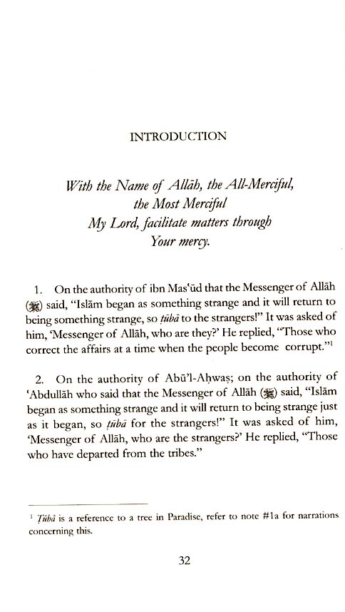 The Journey to Allah 2