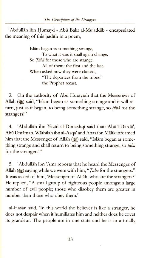 The Journey to Allah 3