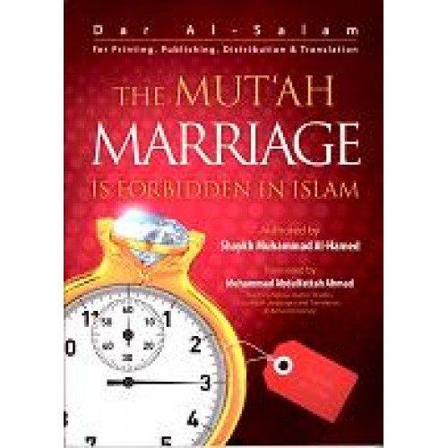 The Mut'ah Marriage is Forbidden in Islam (H/B) Pocket Size