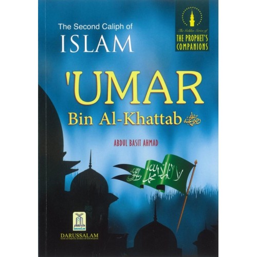 The Second Caliph of Islam: 'Umar bin Al-Khattab (P/B)