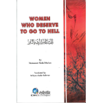 Women Who Deserve to go to Hell
