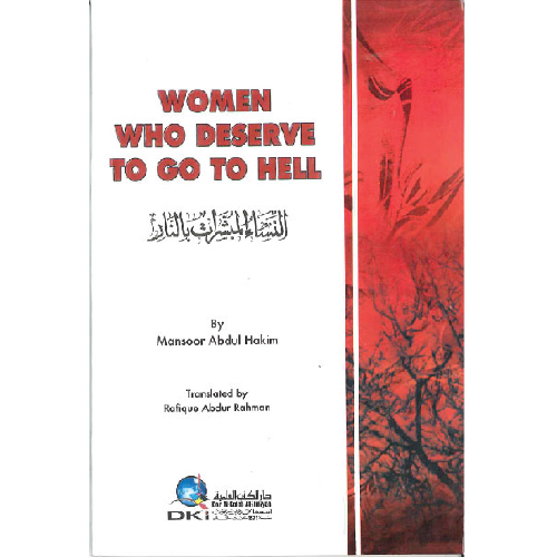Women Who Deserve to go to Hell