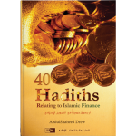 40 Hadiths Relating to Islamic Finance