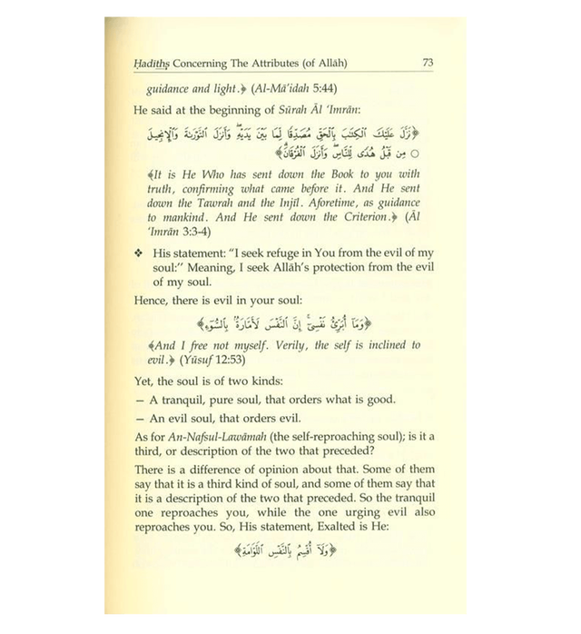 Al Aqidah 1