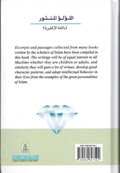 Back Gems and Jewels