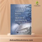 Tajweed Rules For Quranic Recitation [A Beginner Guide]