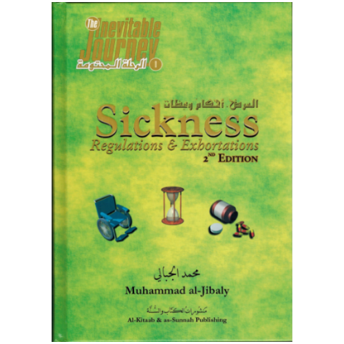 sickness 500x500