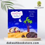 Faatimah and Ahmed : Miracles in the Desert (P/B)
