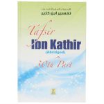 Tafsir Ibn Kathir (Abridged) 30th Part