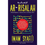 Ar-Risalah Imam Asy Syafi'i