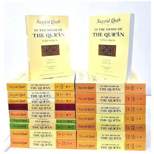 In The Shade Of The Qur'an (18 VOLS)
