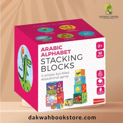 Arabic Alphabet Stacking Blocks