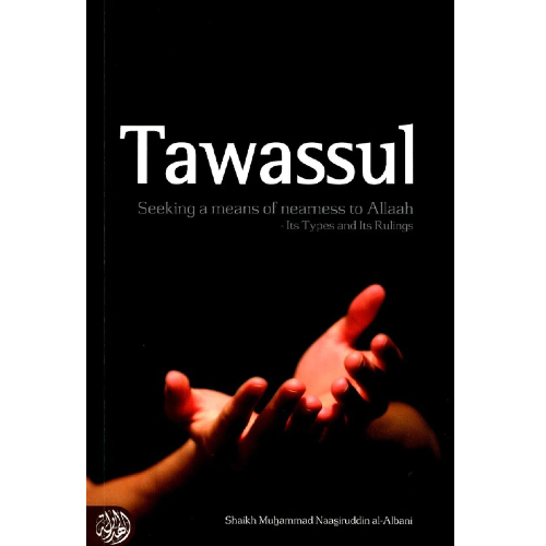 Tawassul: Seeking a means of nearness to Allah  (Al-Hidaayah)