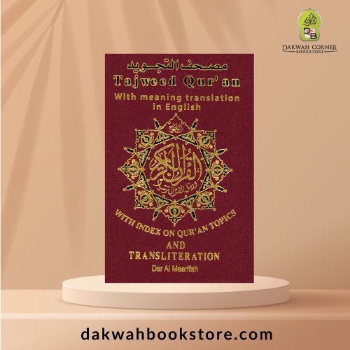 Tajweed Quran with English Translation / Transliteration Size A6 (Color Random)