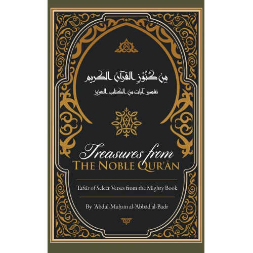 Treasures from the Noble Qur'an (Tafsir of Select Verses from the Mighty Book)