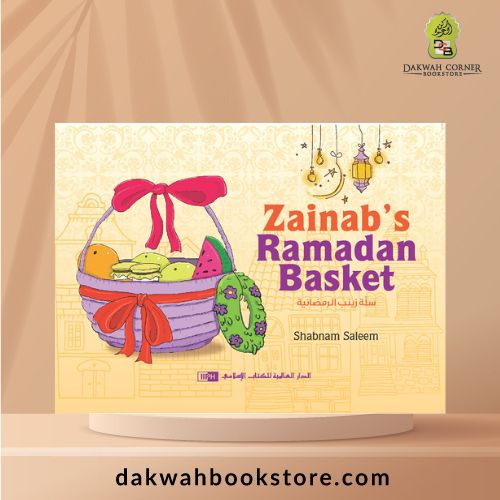 Zainab's Ramadan Basket (IIPH)