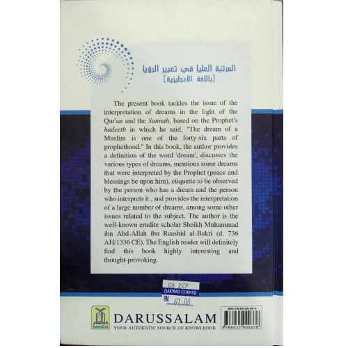 GB229 500x (2)