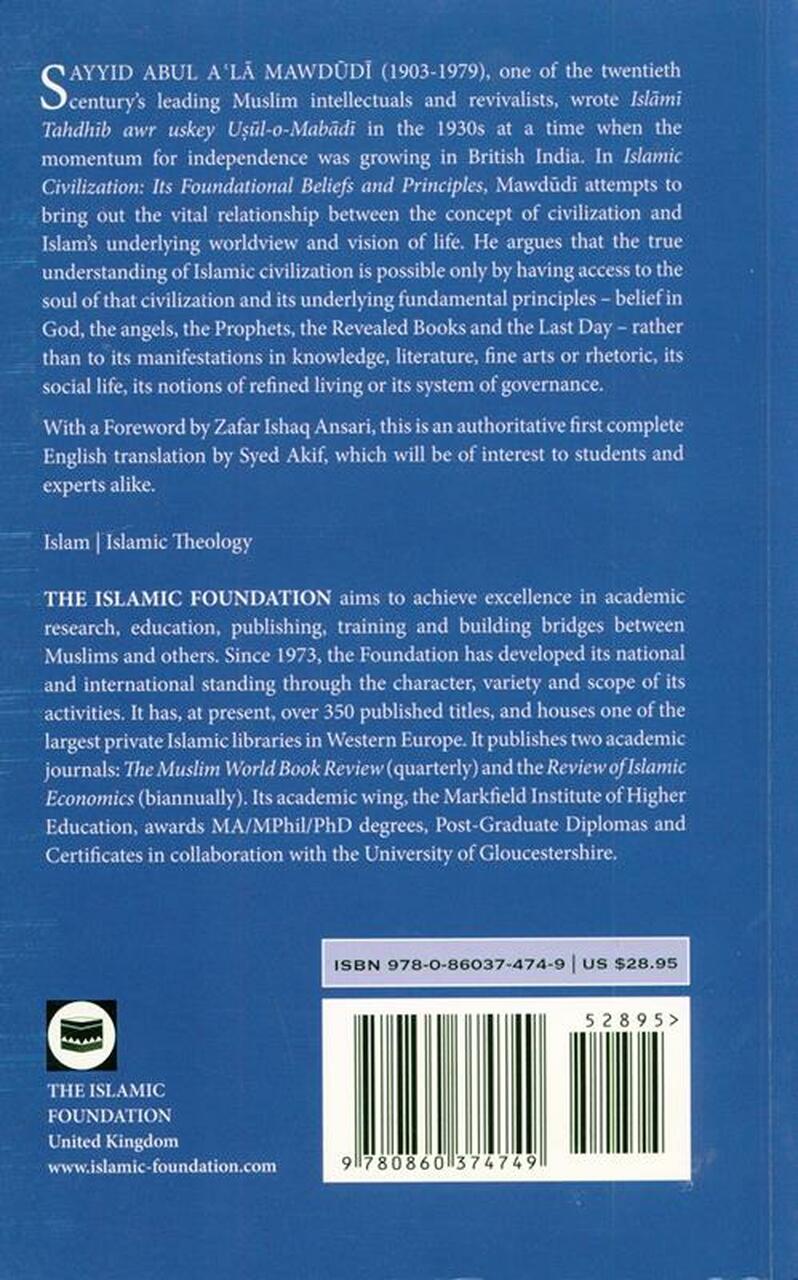 Islamic Civilization 3
