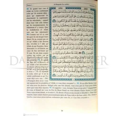 NorHA remplate Watermark DARK (5)