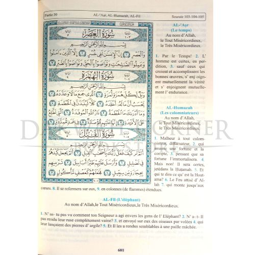 NorHA remplate Watermark DARK (7)