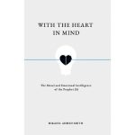With the Heart in Mind (TERTIB)