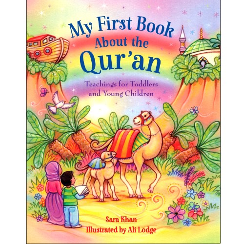 My First Book About The Quran