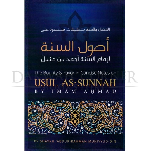The Bounty and Favor in Concise Notes on Usul As-Sunnah
