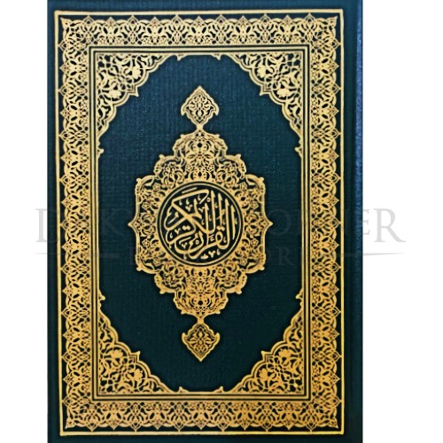 Al Qur'an Mushaf Madinah (Green)