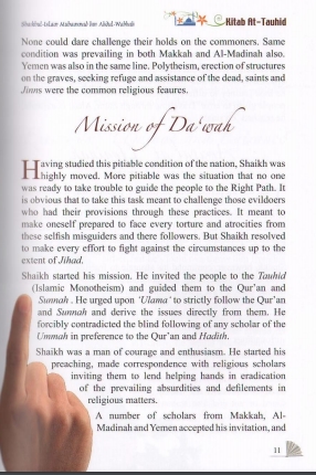 kitab181220tawheed-2