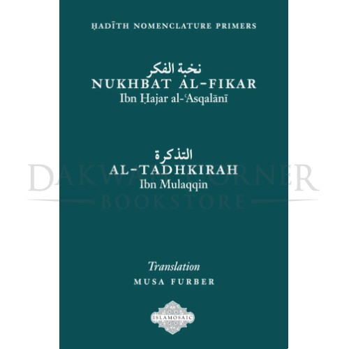 Hadith Nomenclature Primers