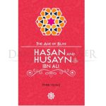 Hasan and Husayn Ibn Ali: The Age of Bliss